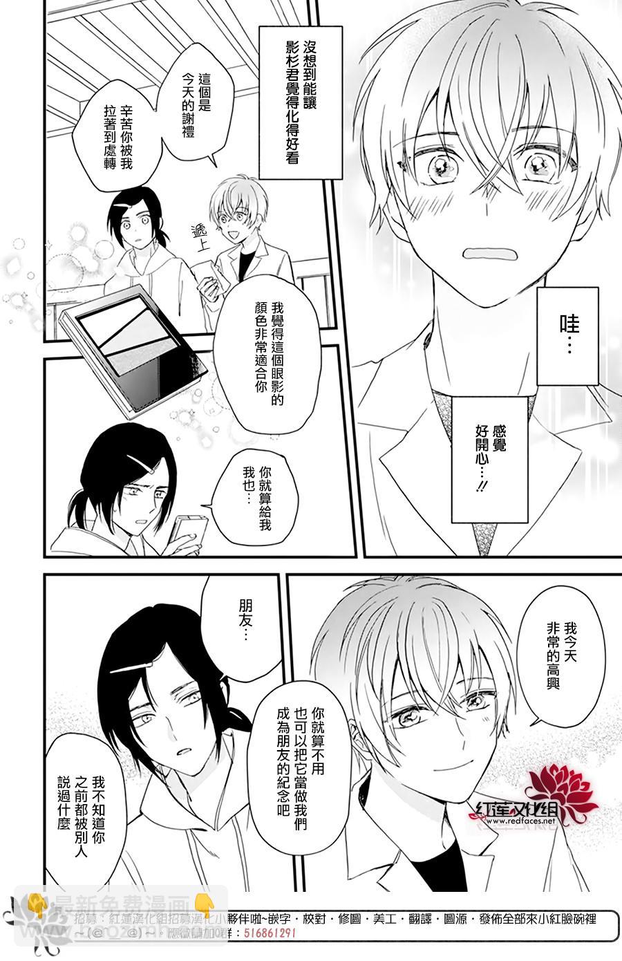 短篇21