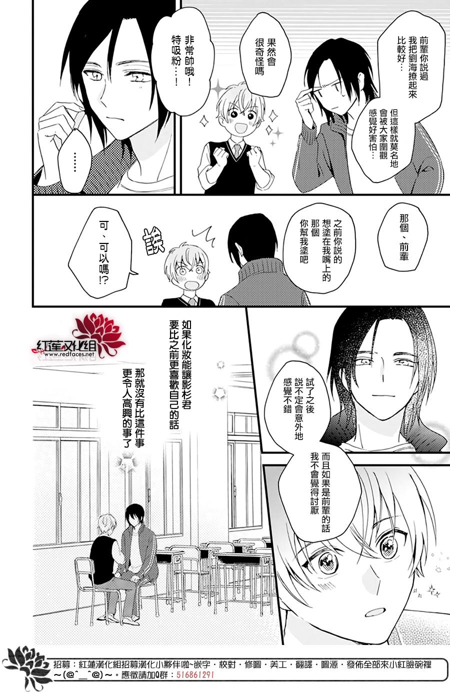 短篇27
