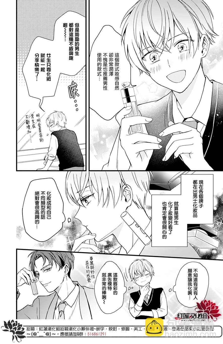 短篇3