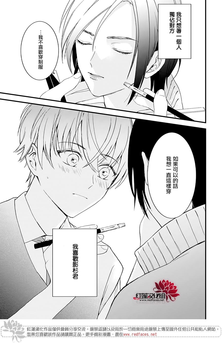 短篇30