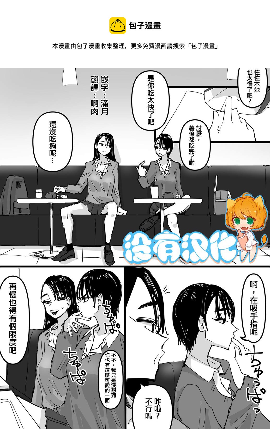 短篇0