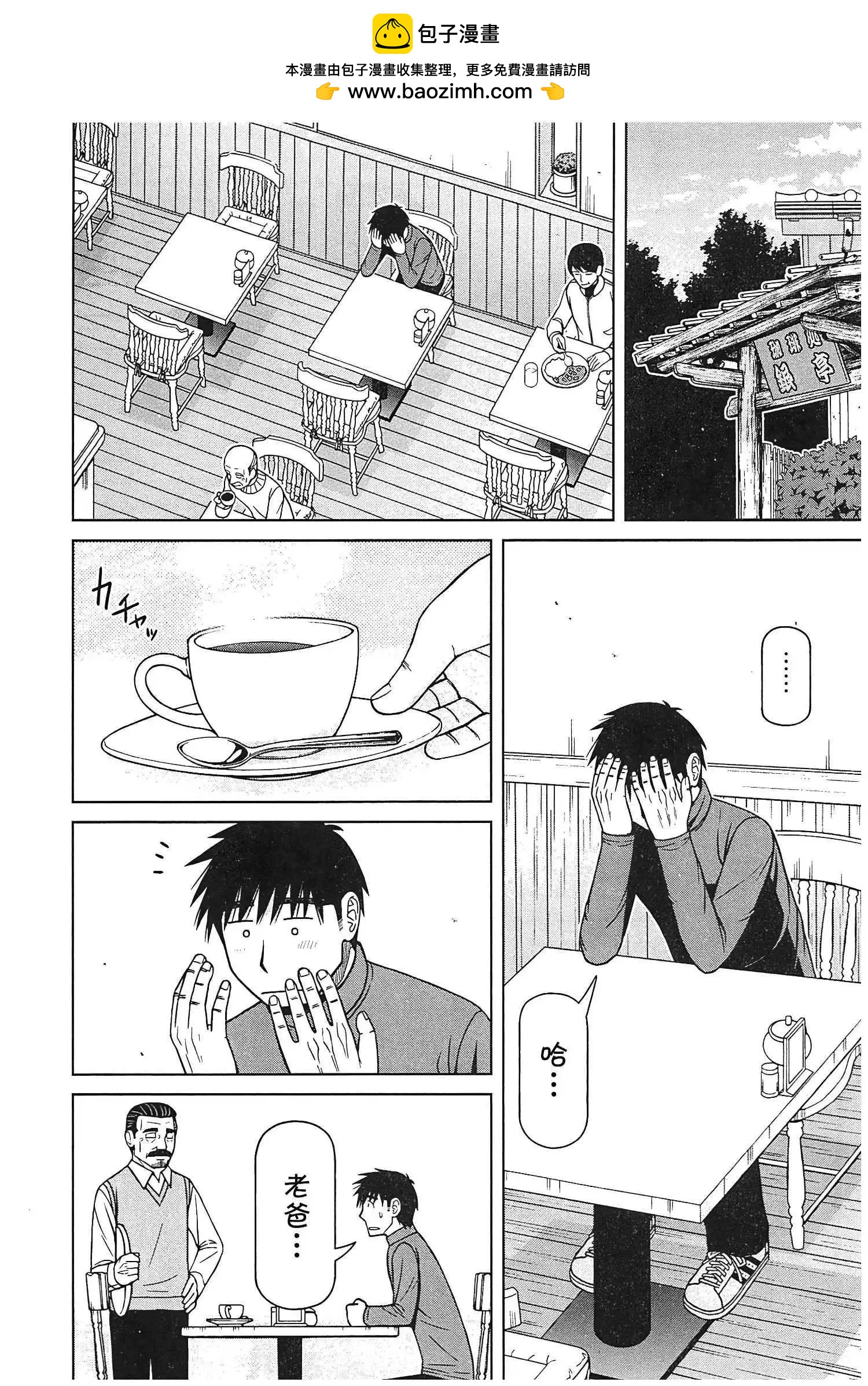 第124话1