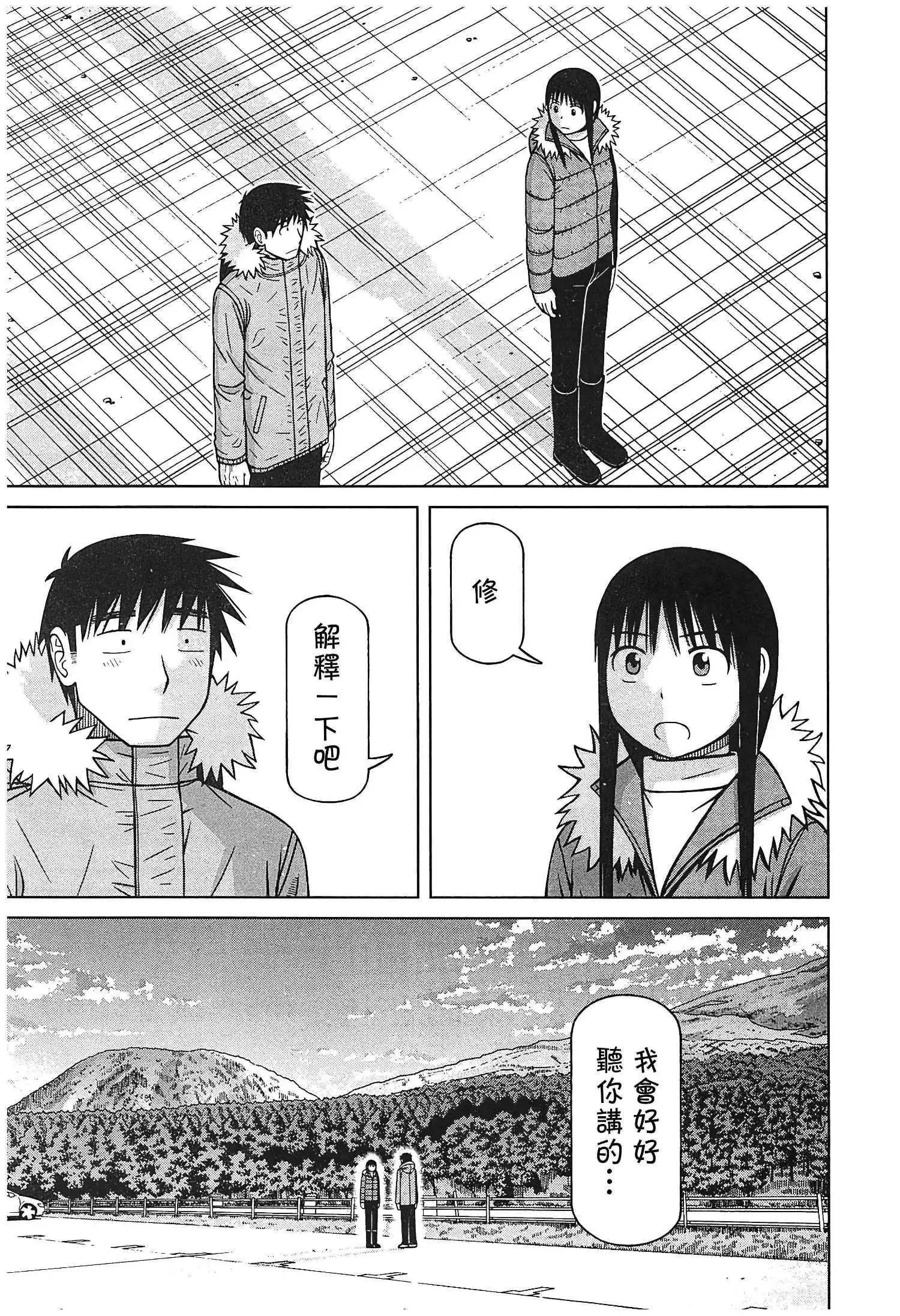 第124话10