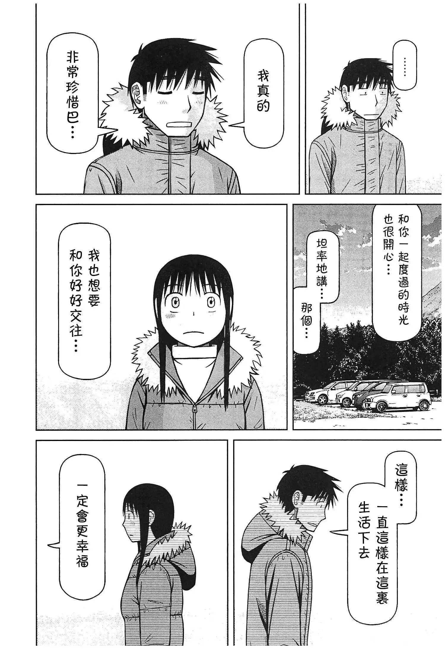 第124话11