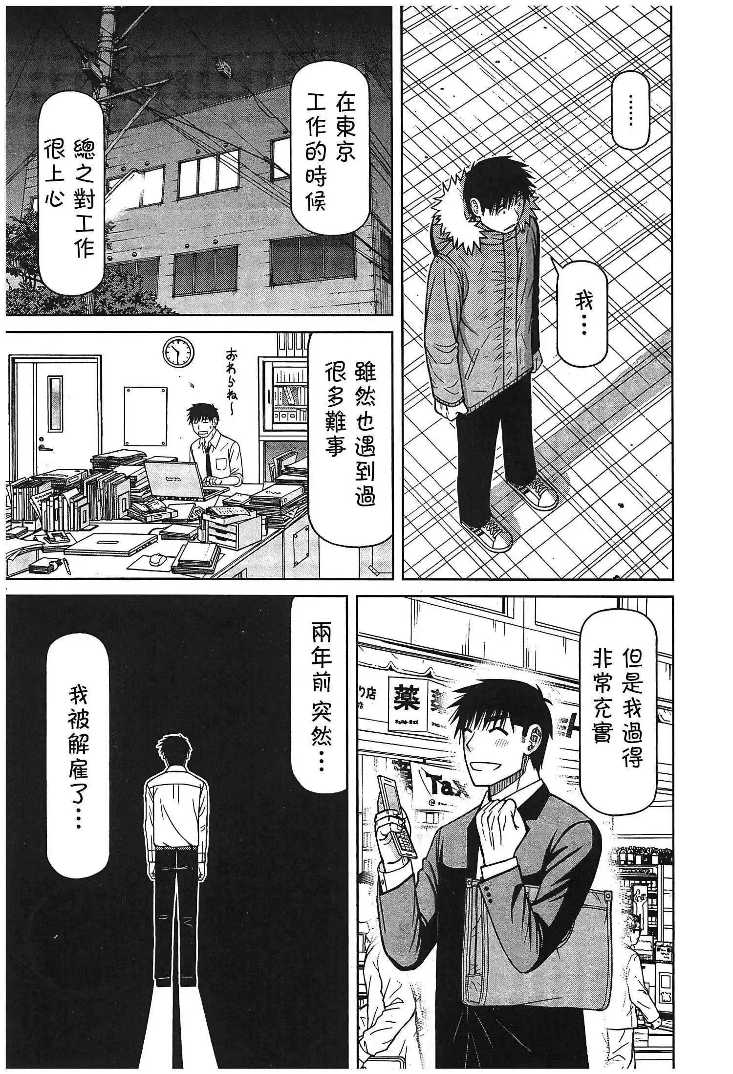 第124话12