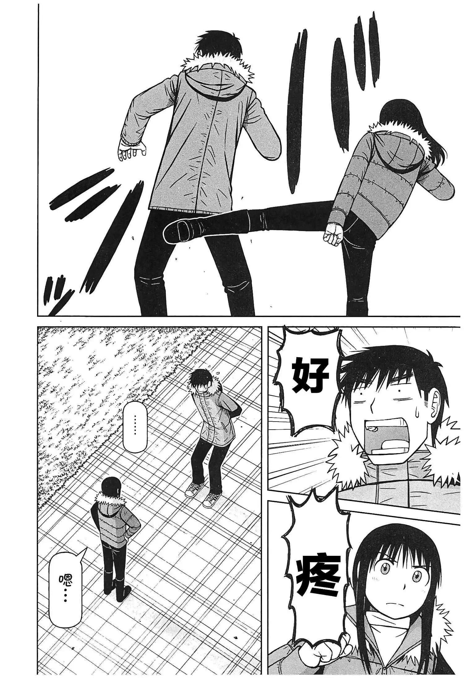 第124话15