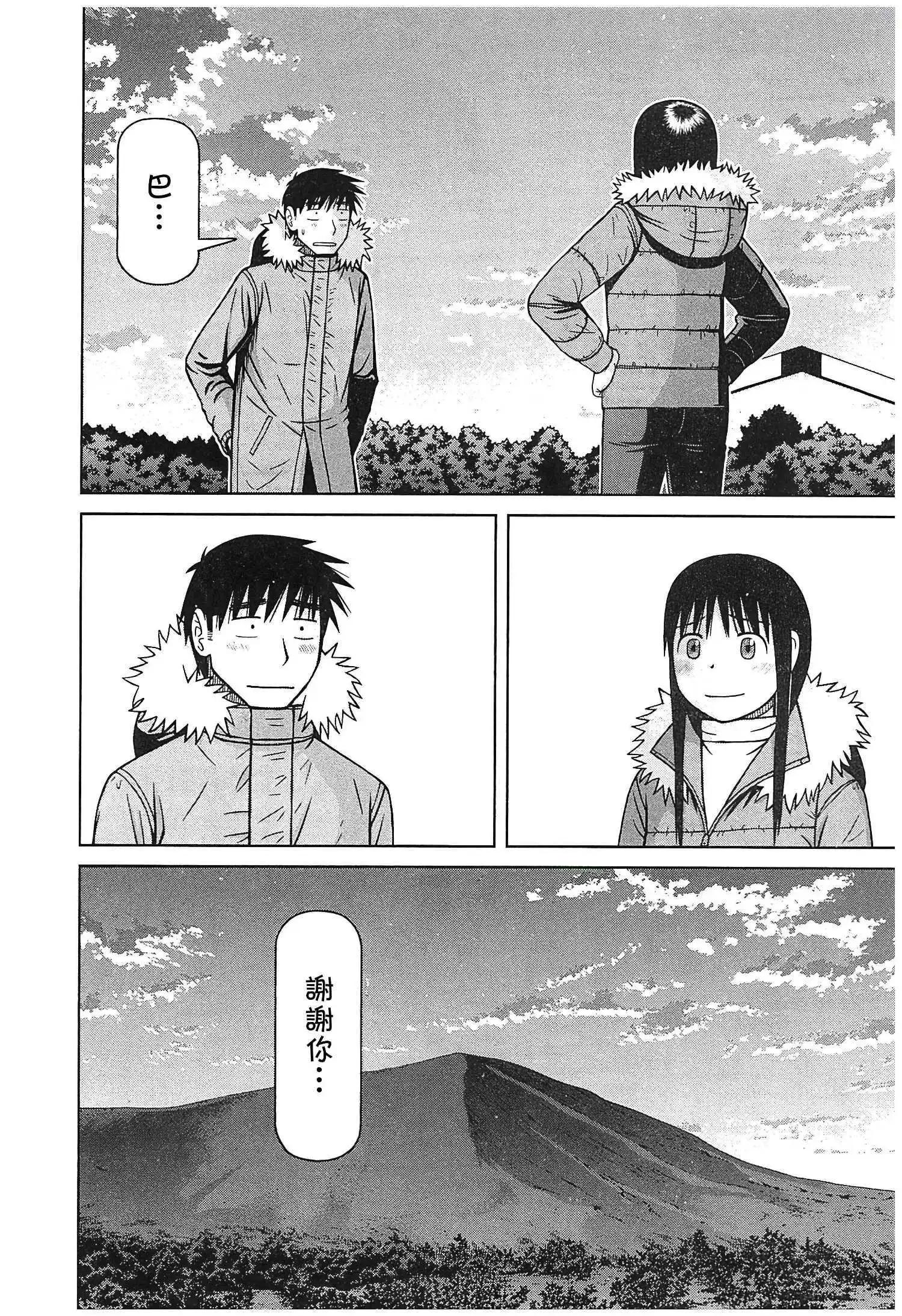 第124话17