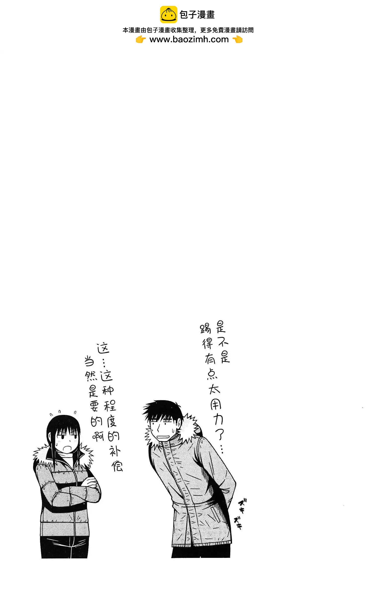 第124话18