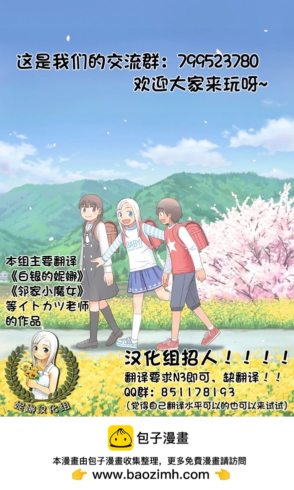 第124话19