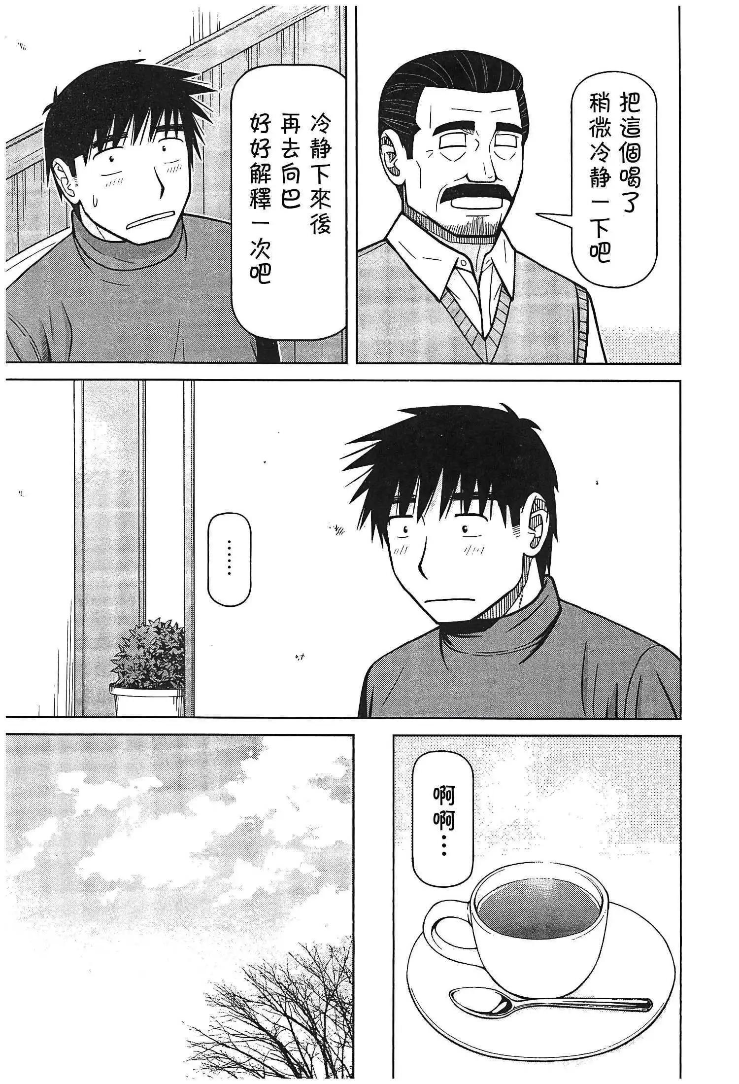 第124话2