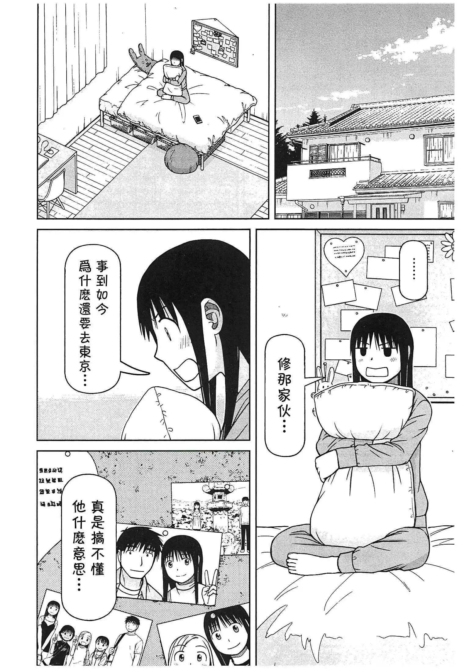 第124话3