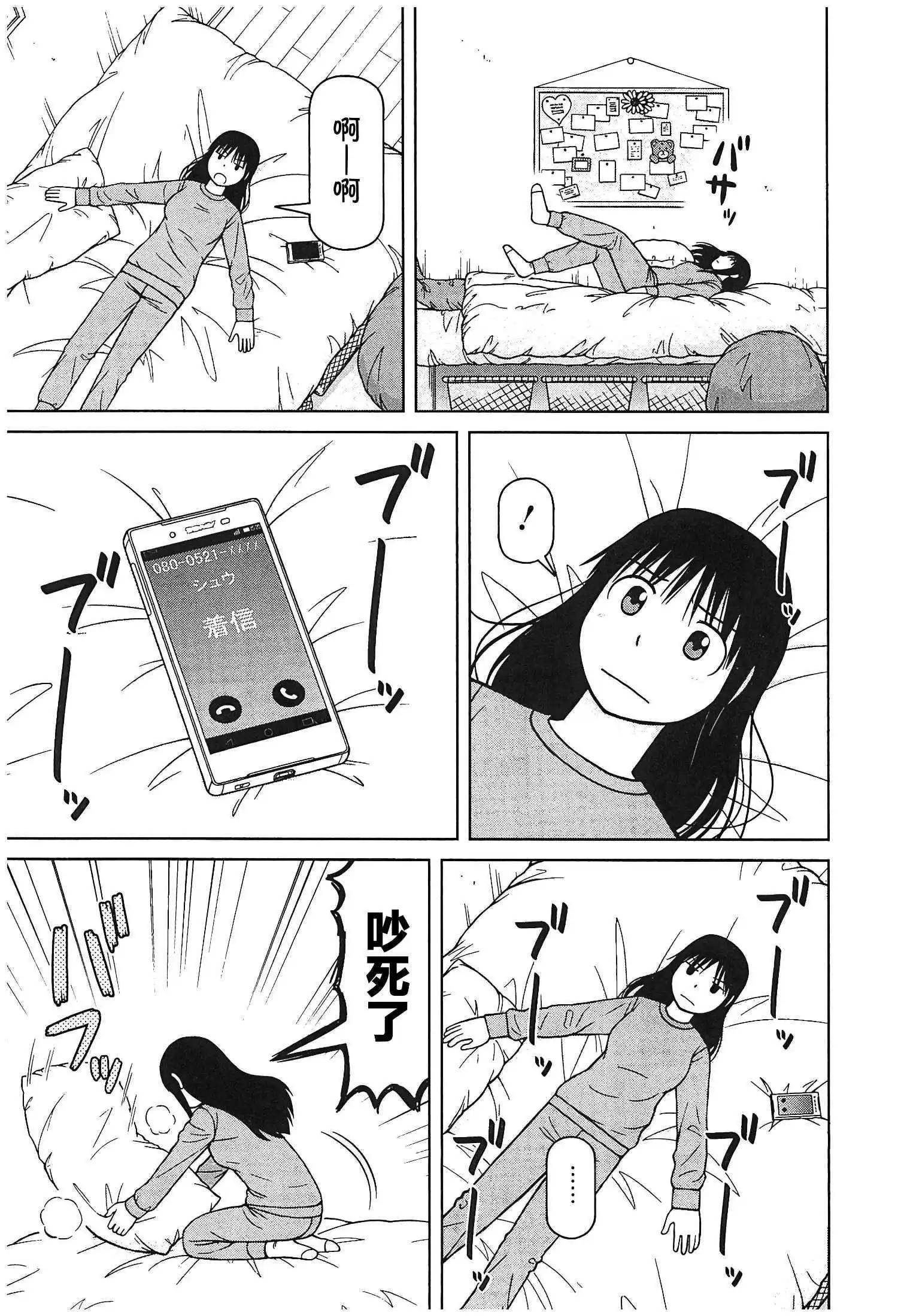 第124话4