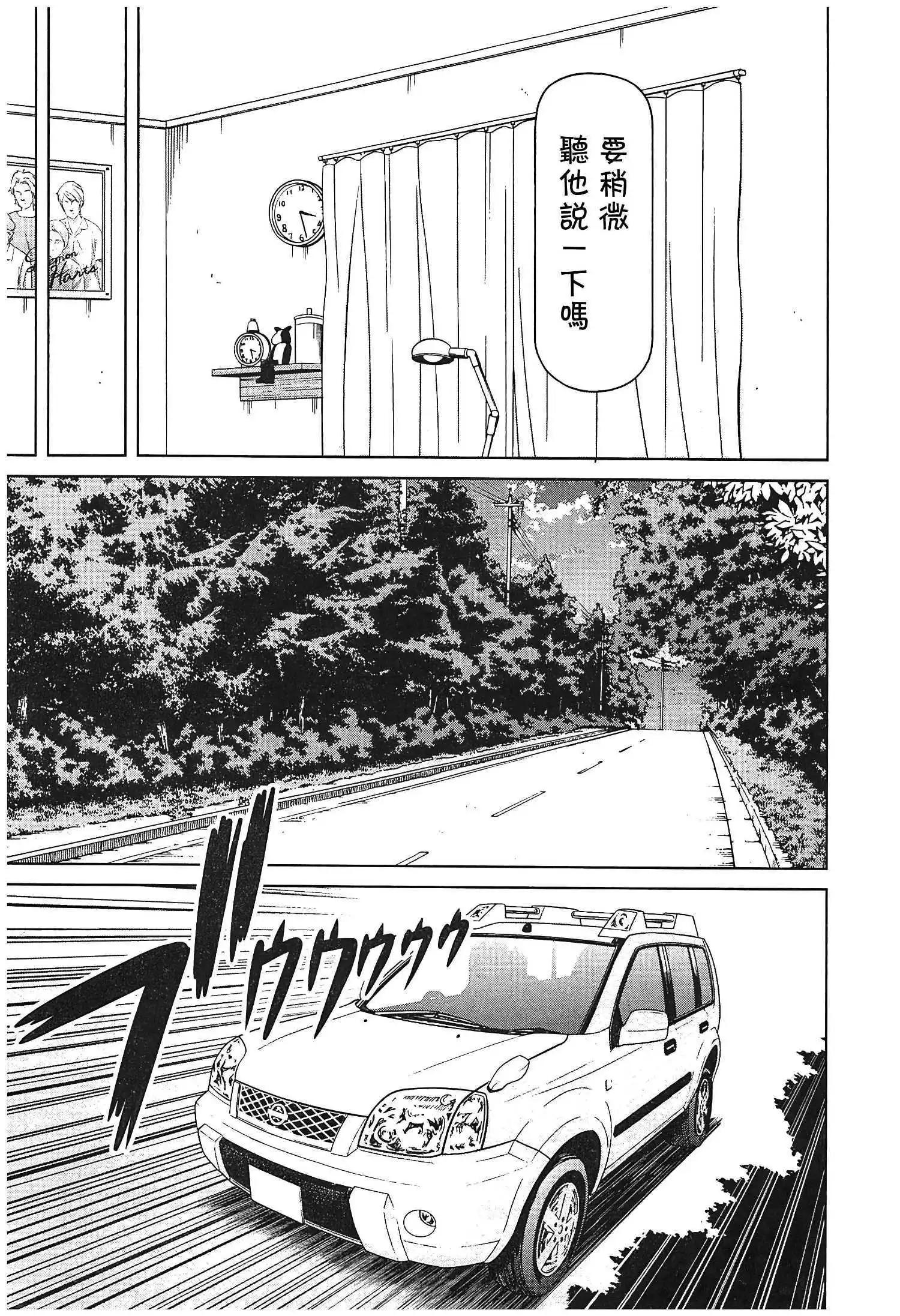 第124话6