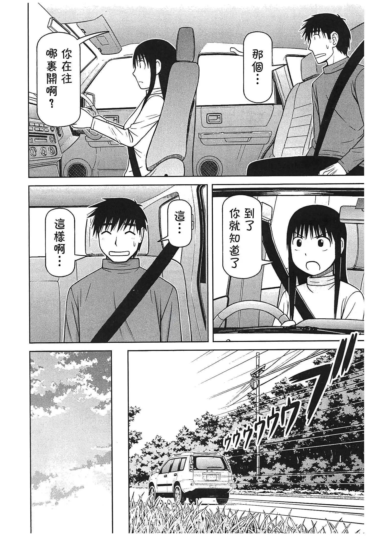 第124话7