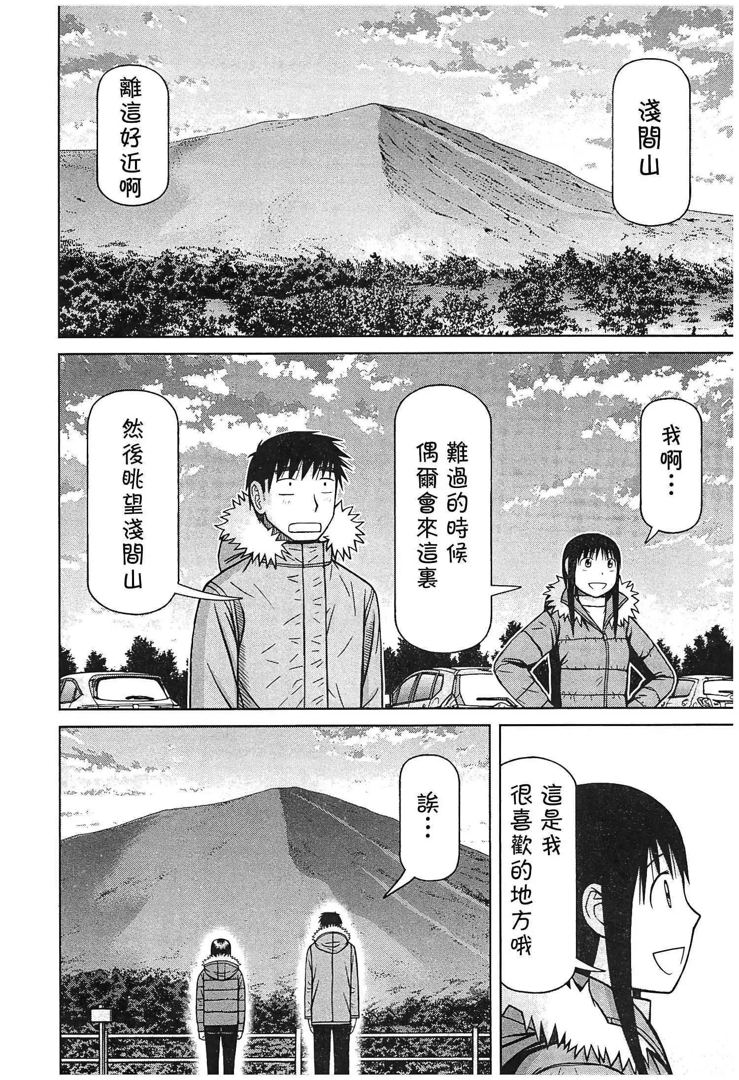 第124话9