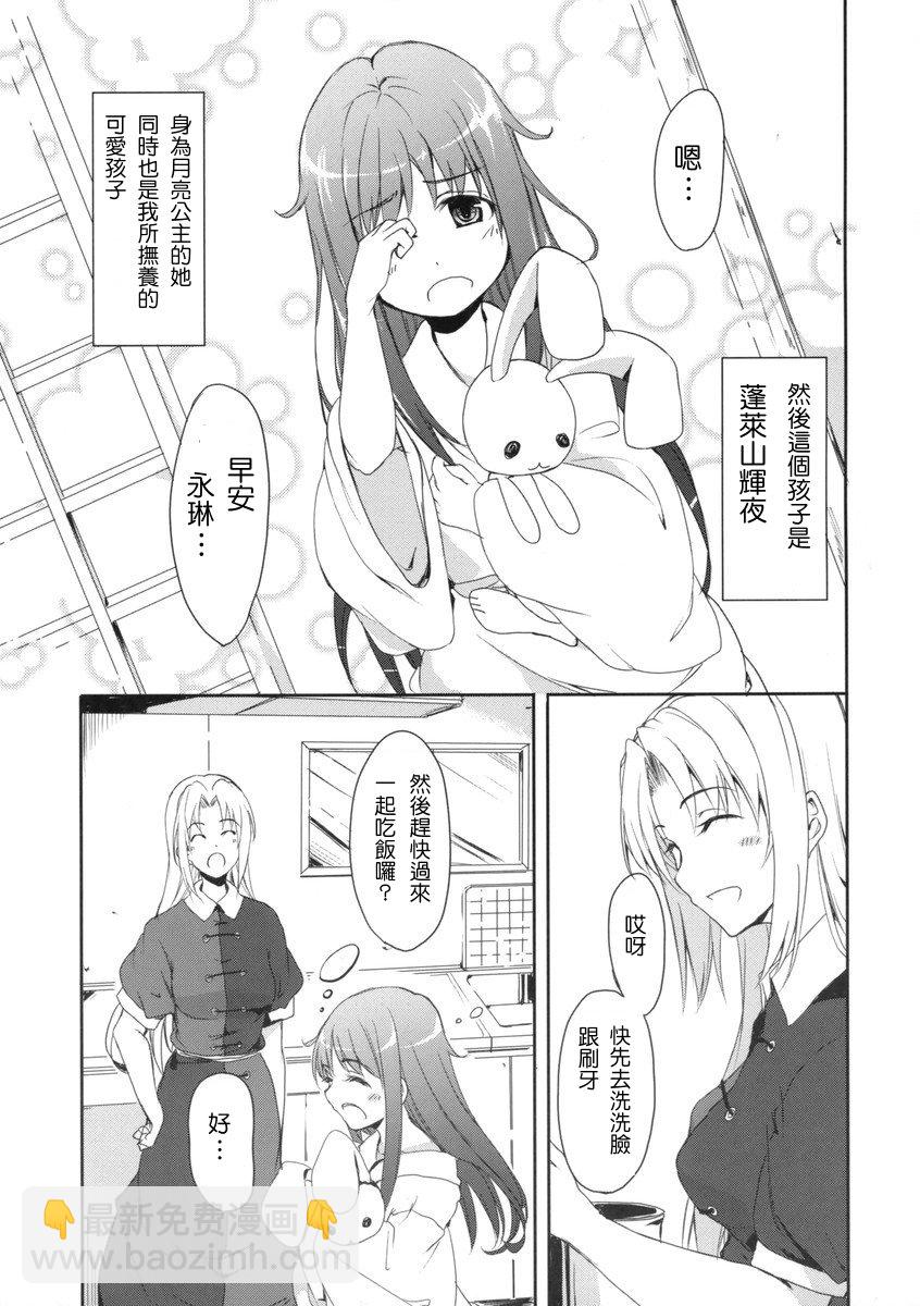 短篇5