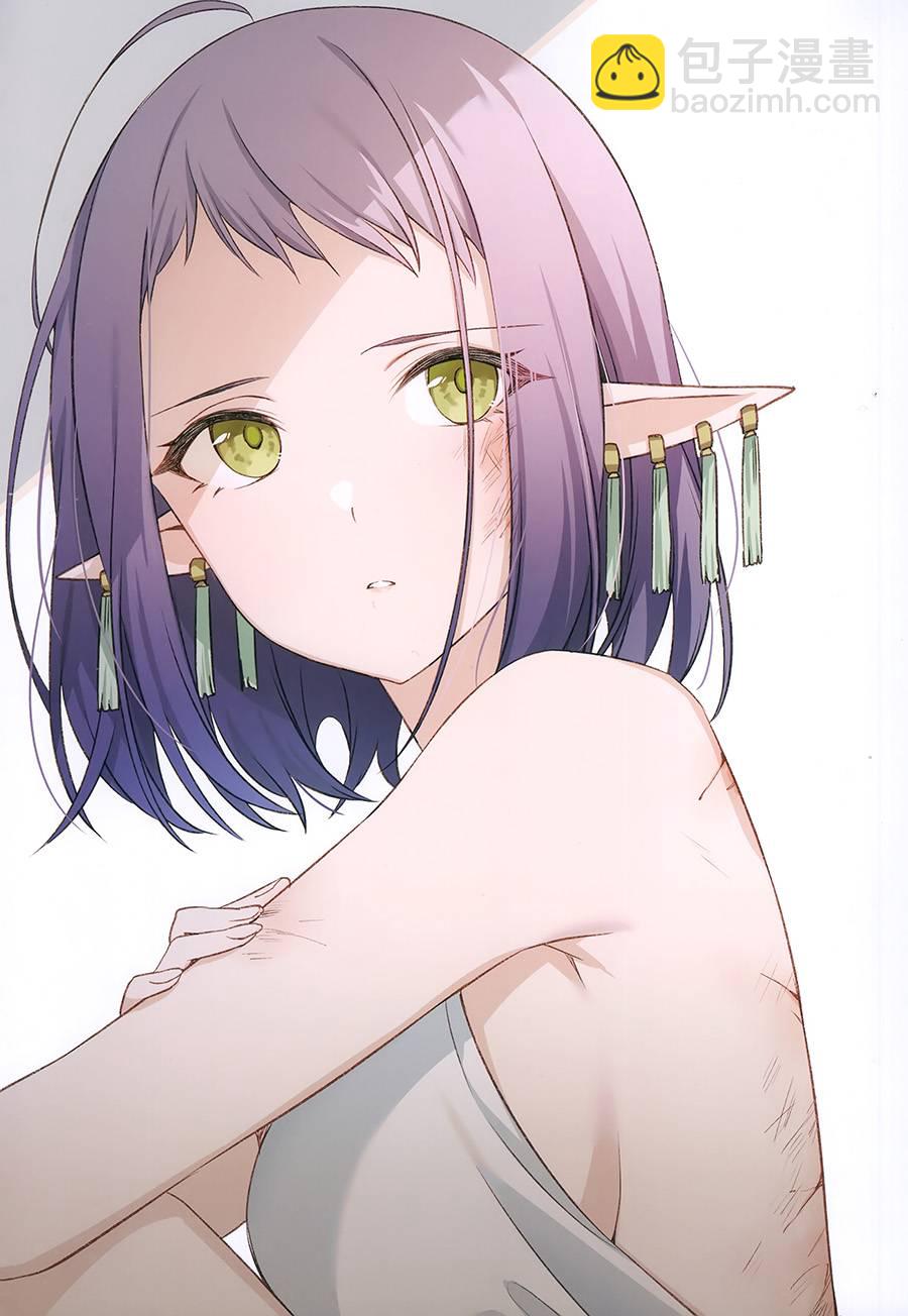 画集8