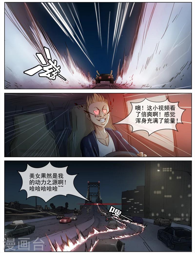 第51话 大战，一触即发7