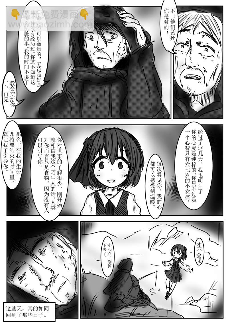 短篇10