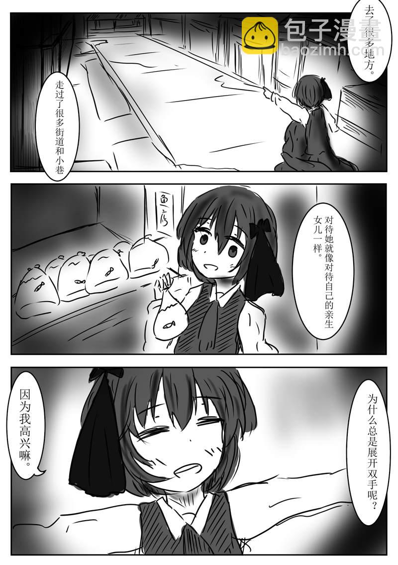 短篇12