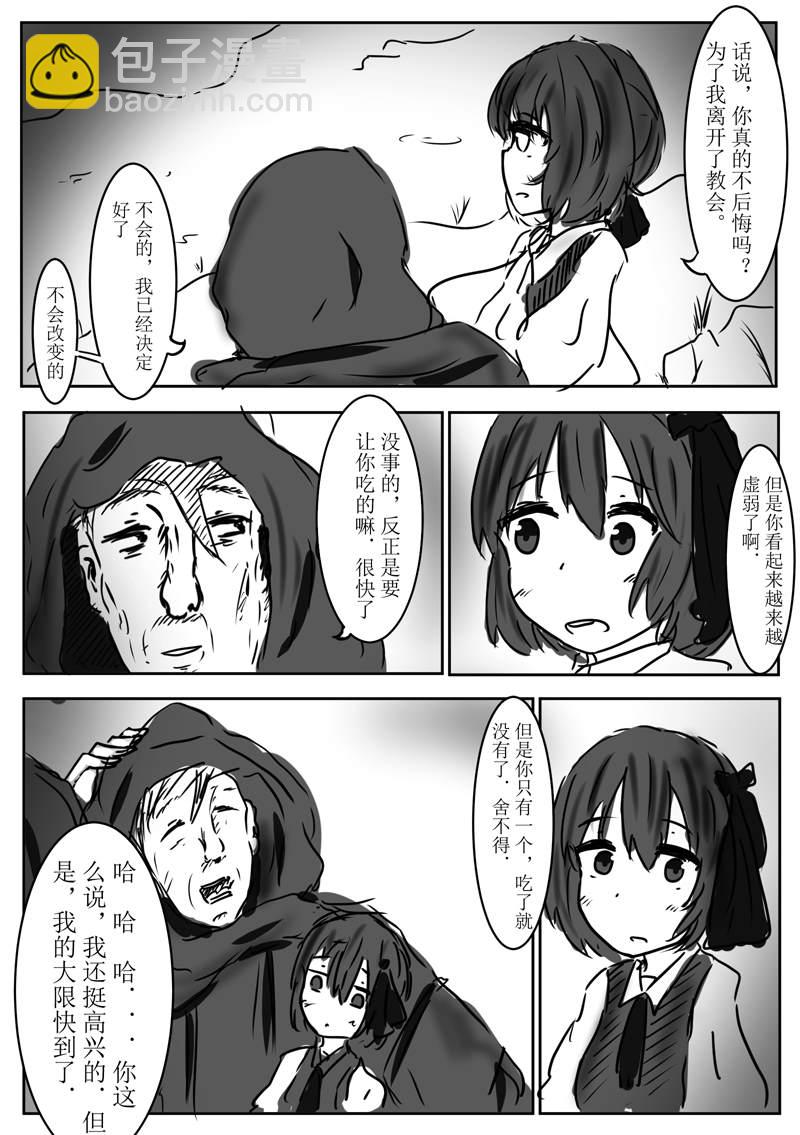 短篇13