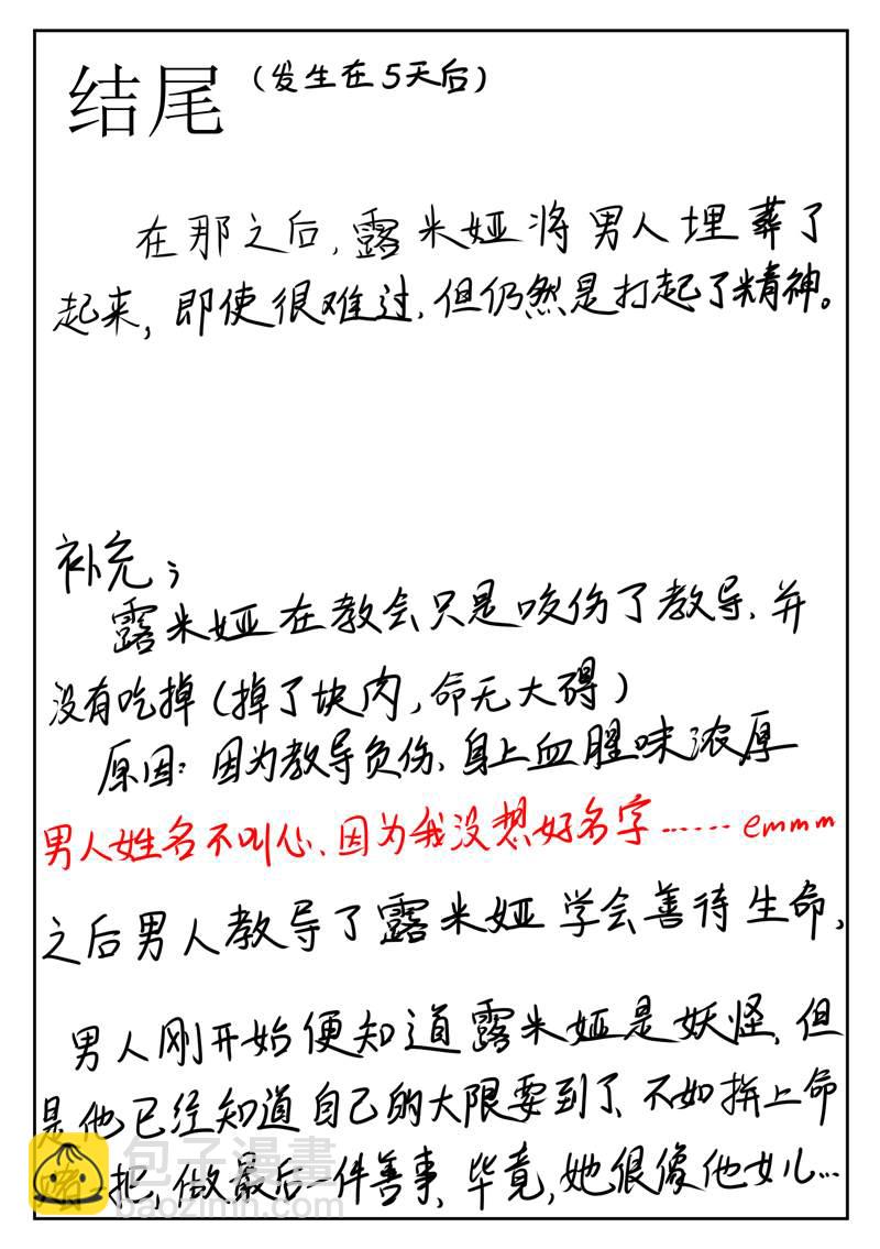 短篇15