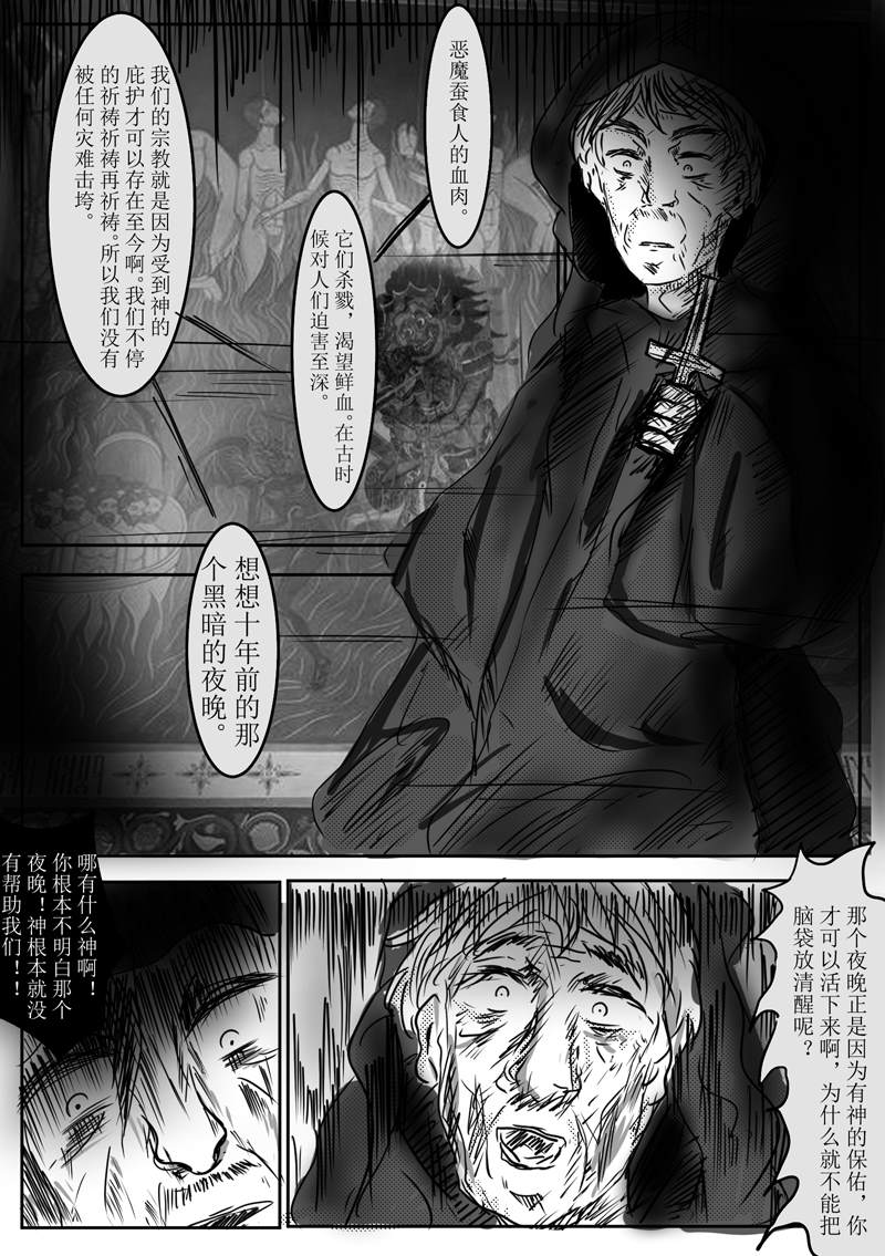 短篇7