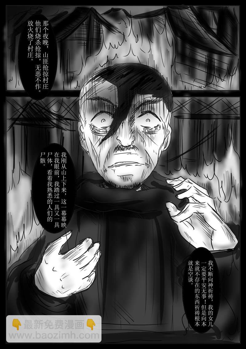 短篇8
