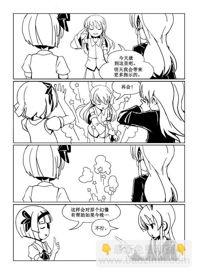 短篇20