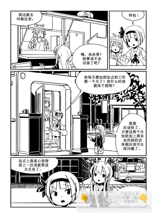 短篇3