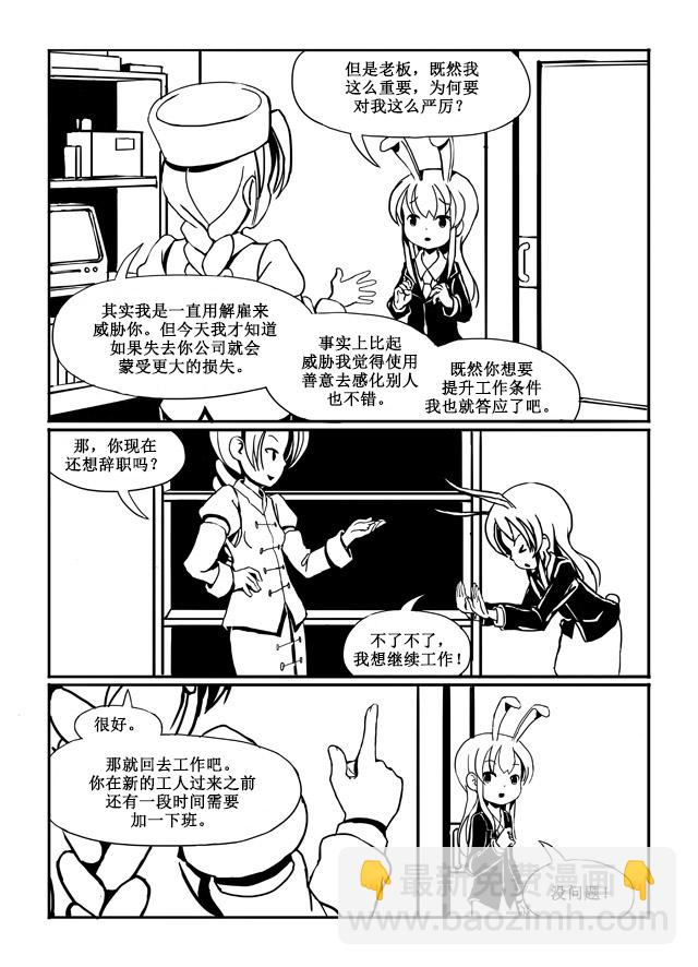 短篇35