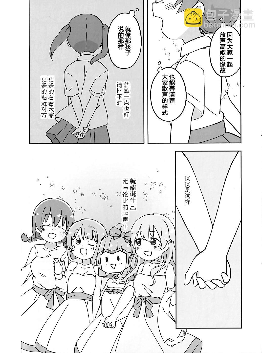 短篇15