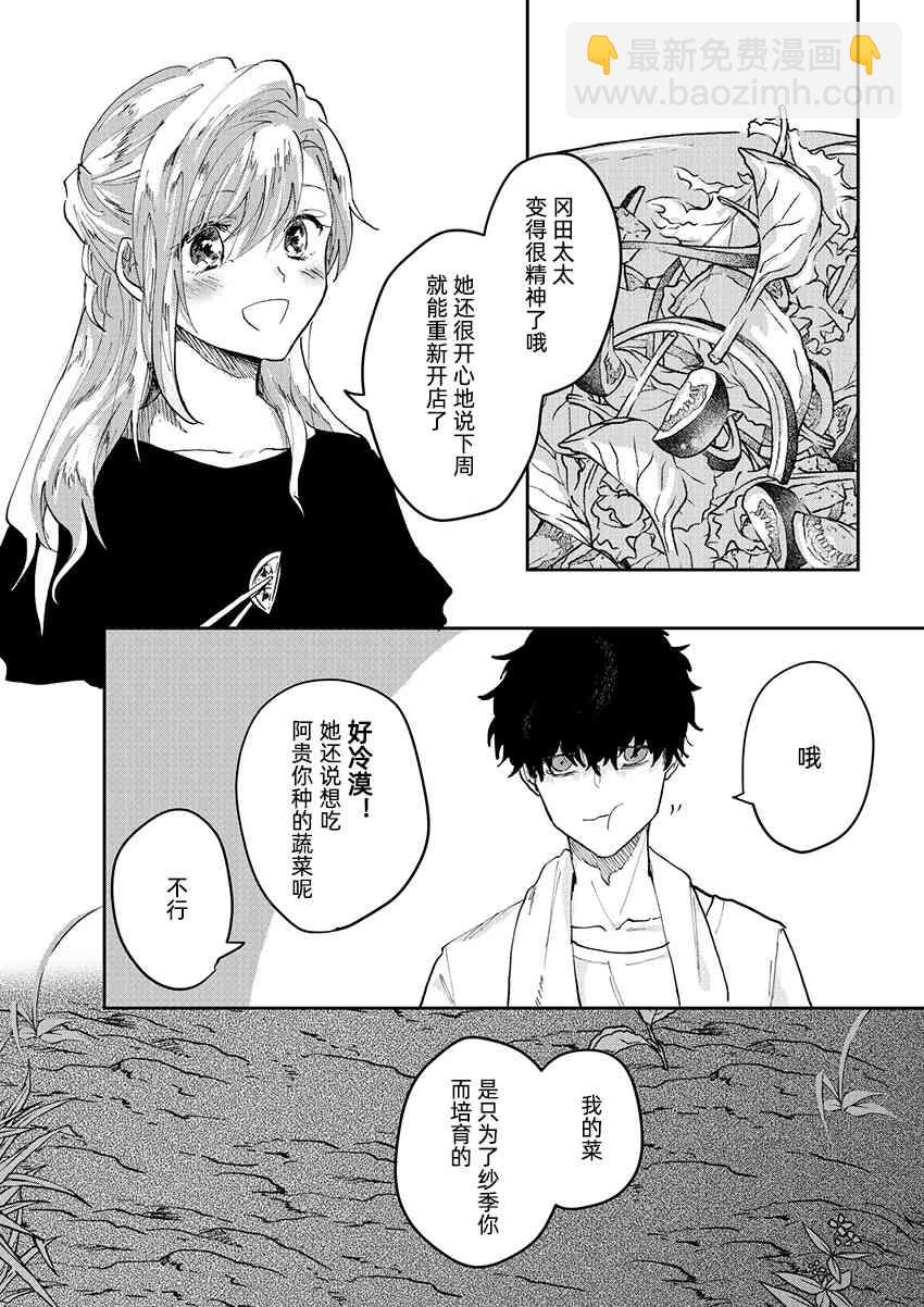 1话1