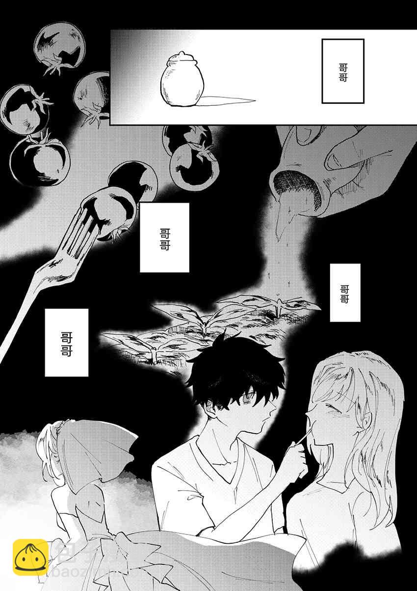 1话4