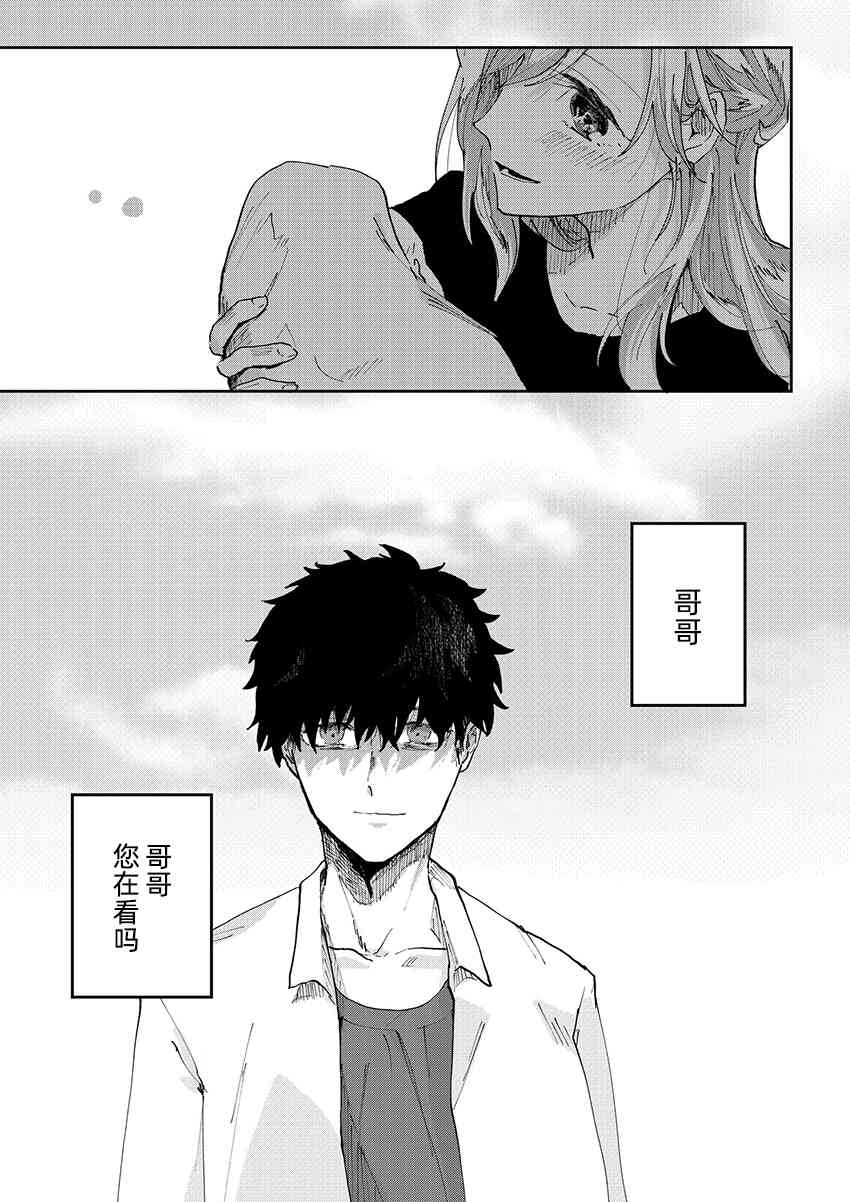 1话5