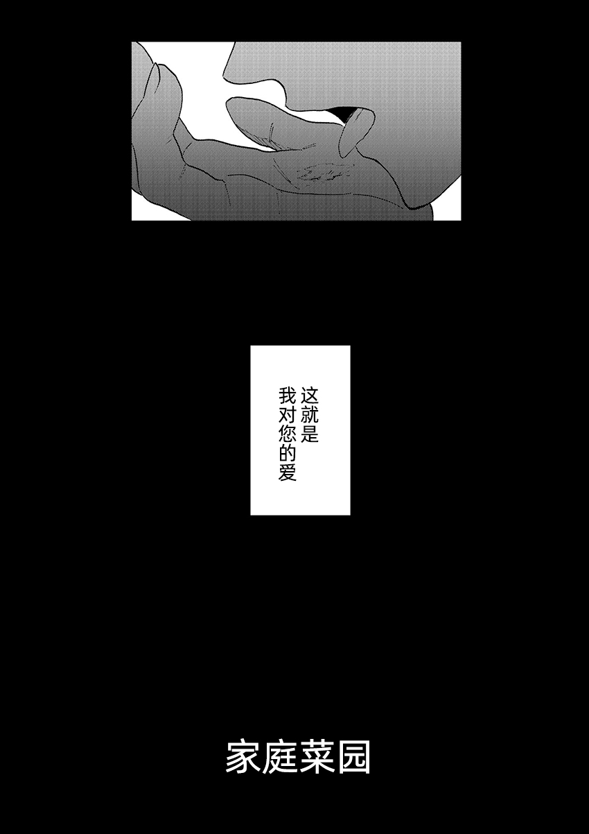 1话6