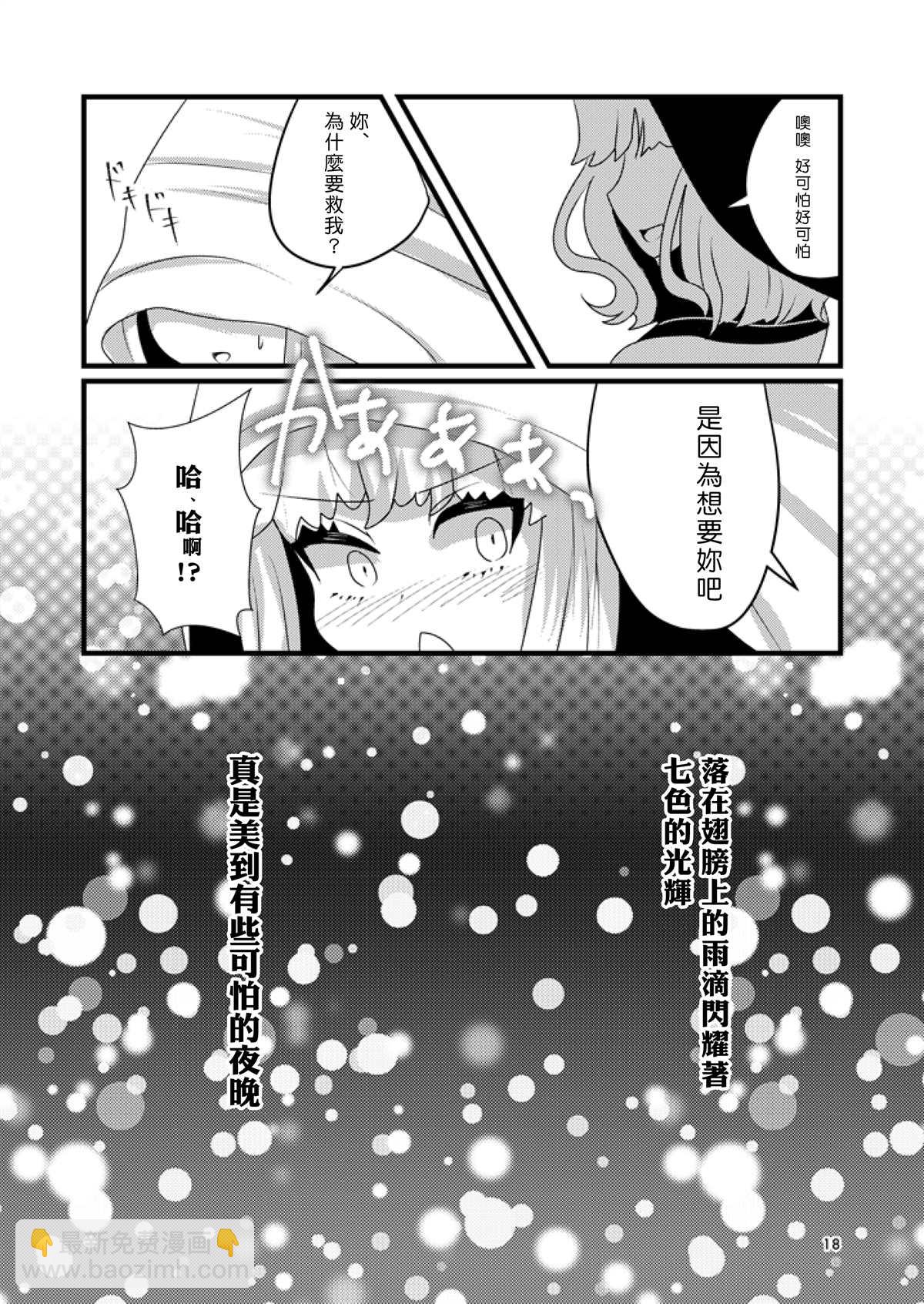短篇17