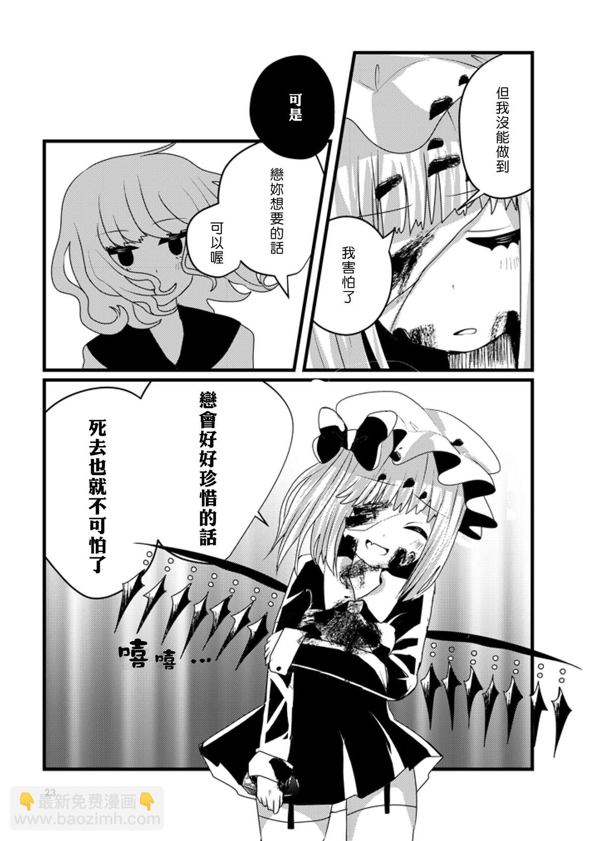 短篇22