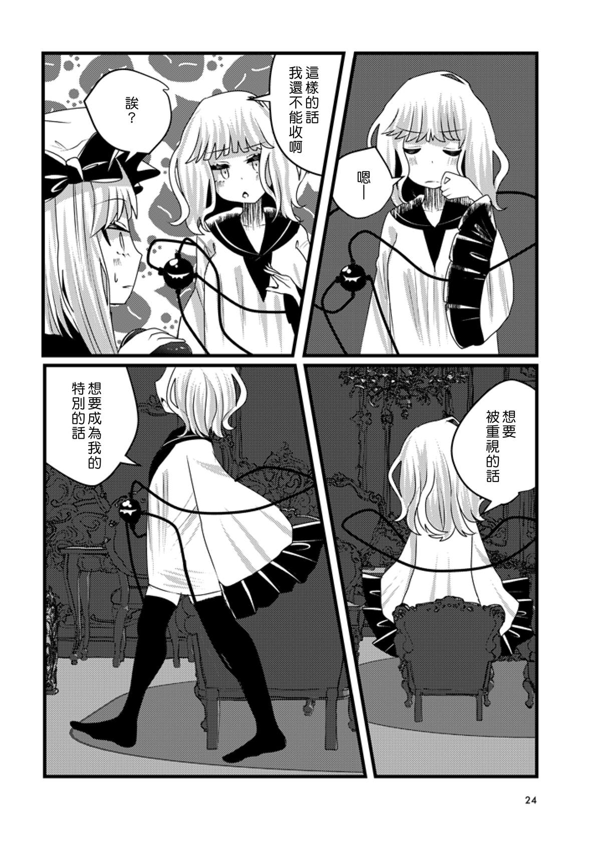 短篇23
