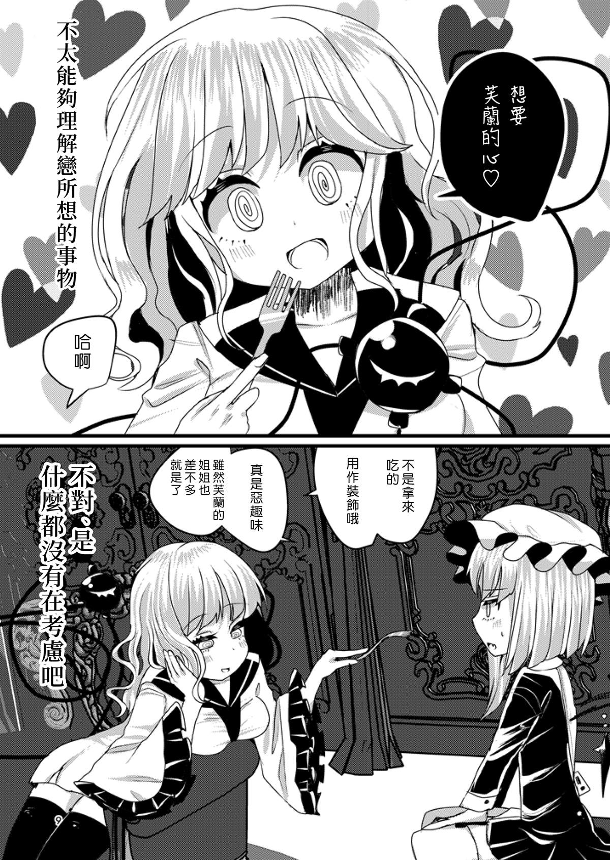 短篇8
