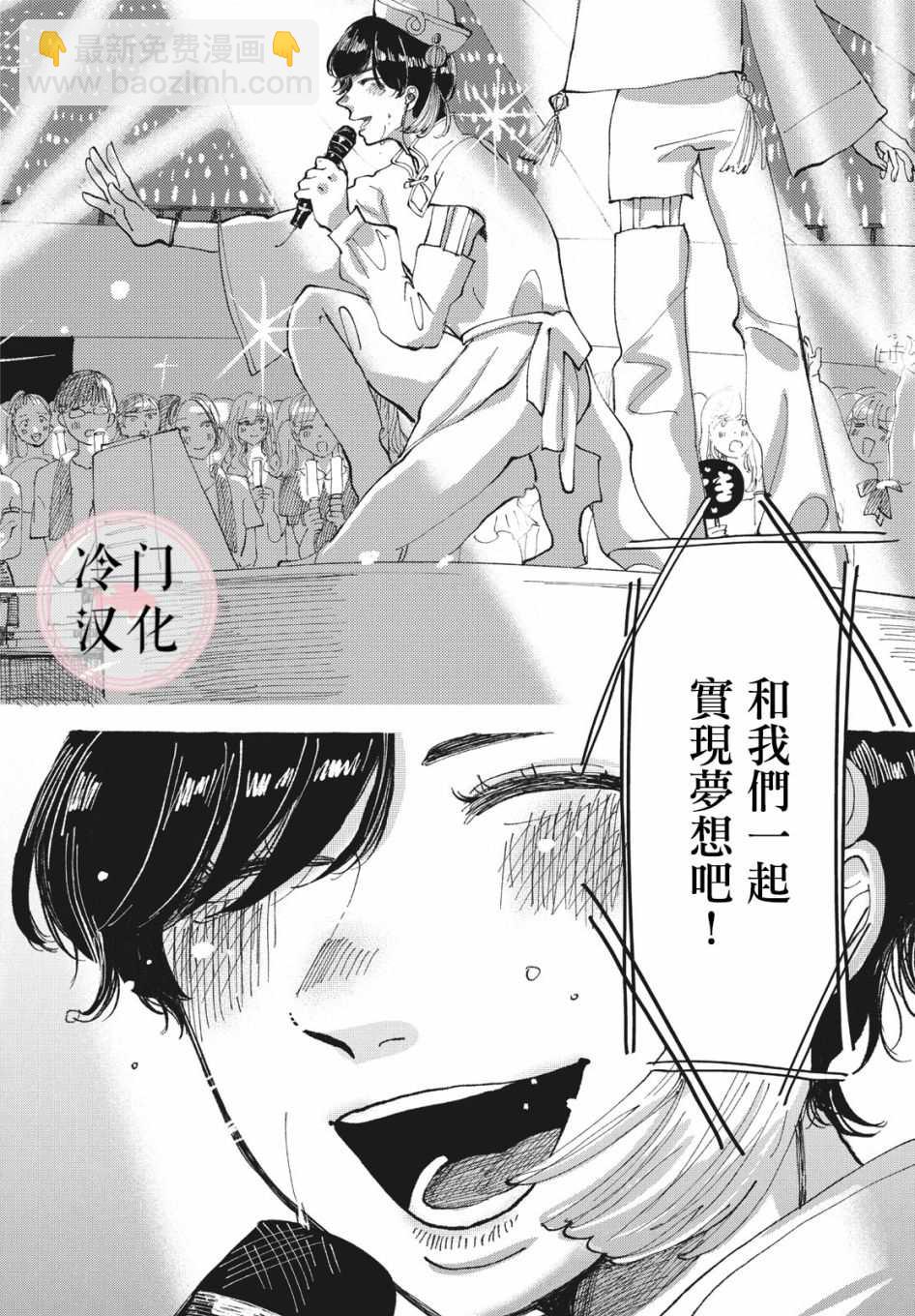 1话1