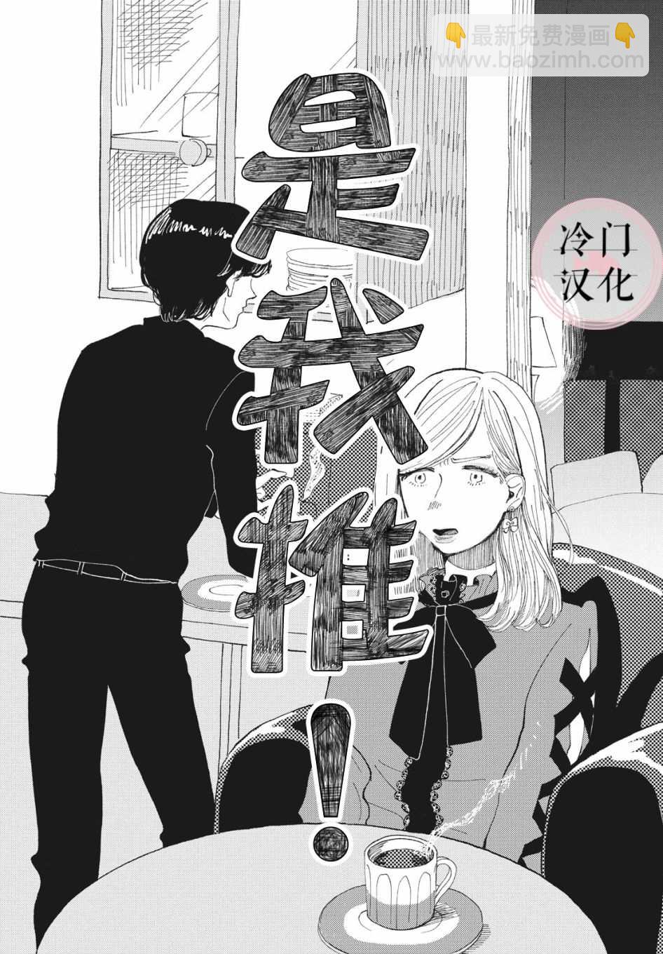 1话15