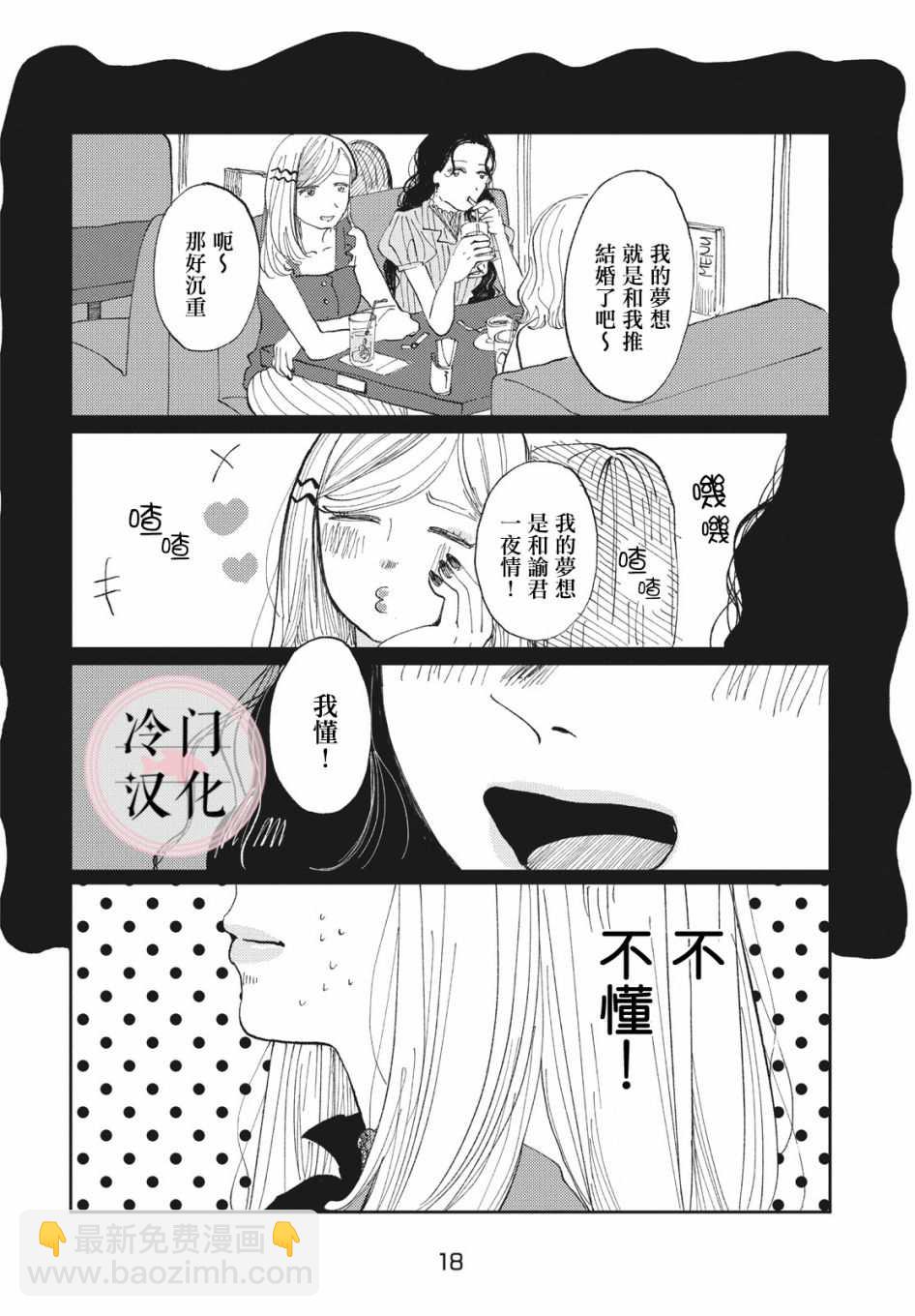 1话17