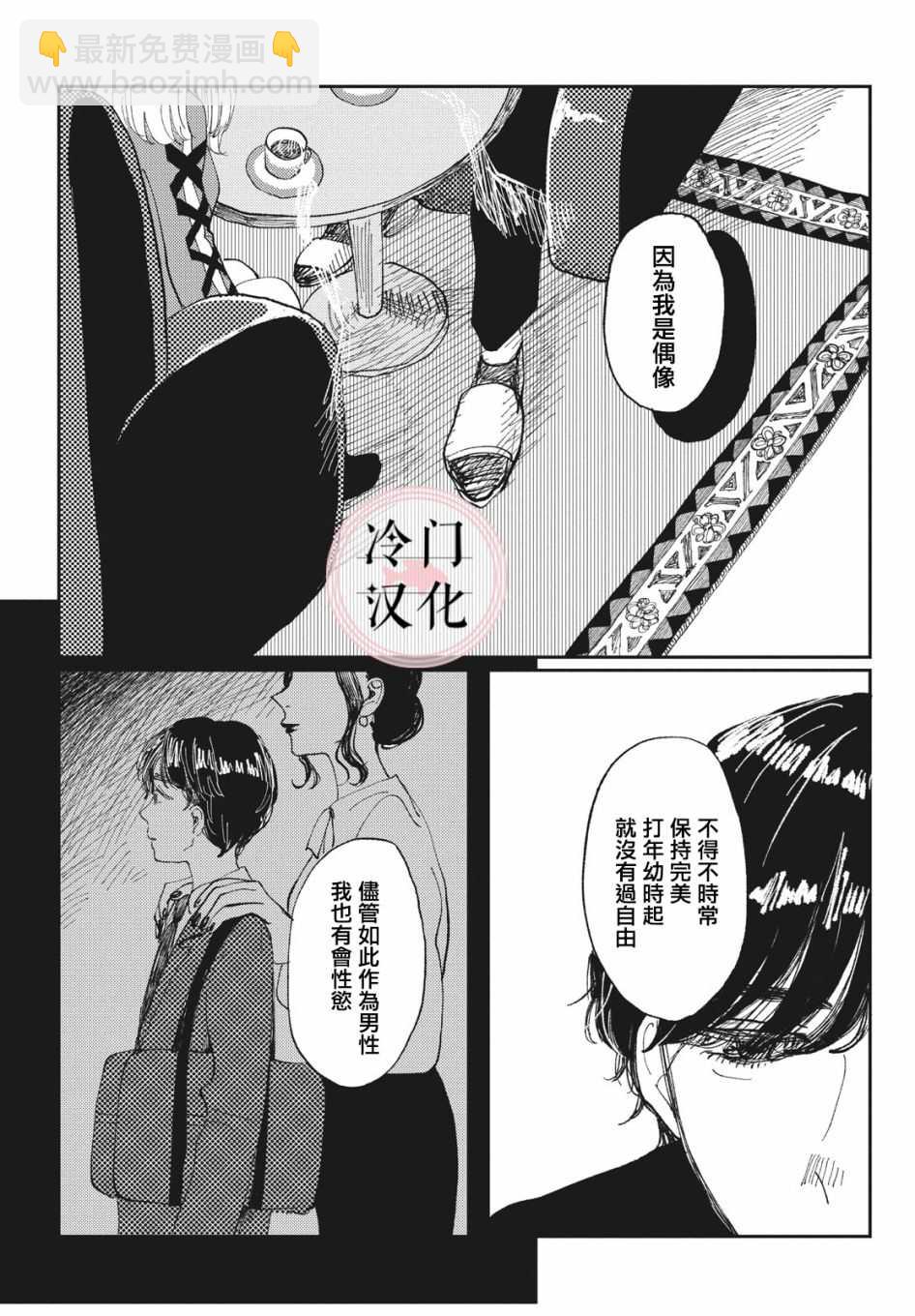 1话26