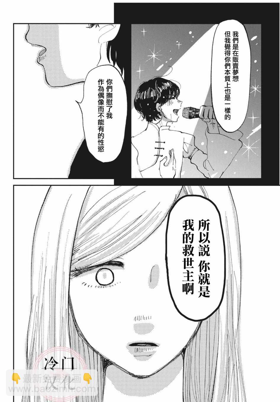 1话27