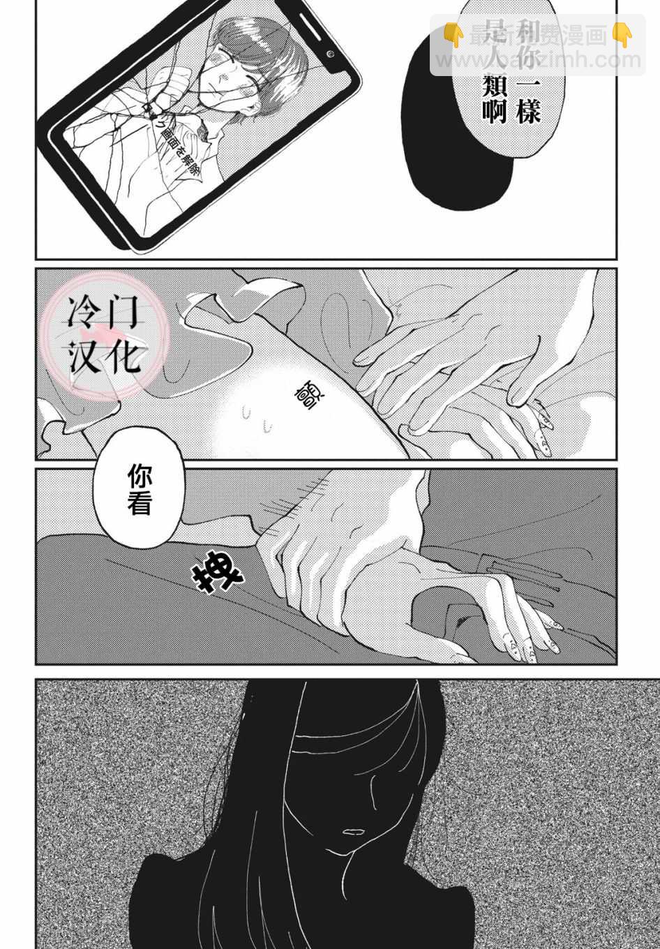 1话35
