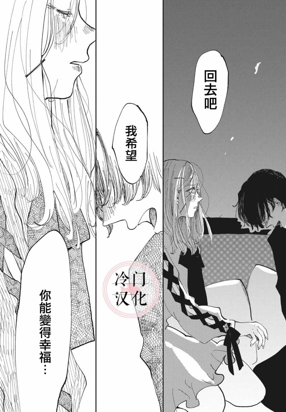 1话38