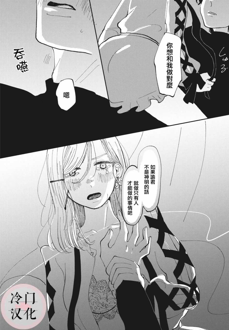 1话40