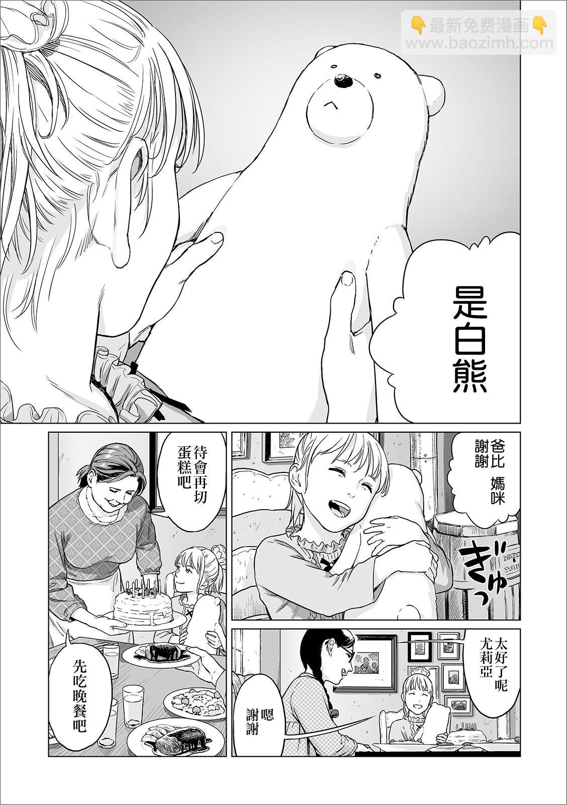 短篇2