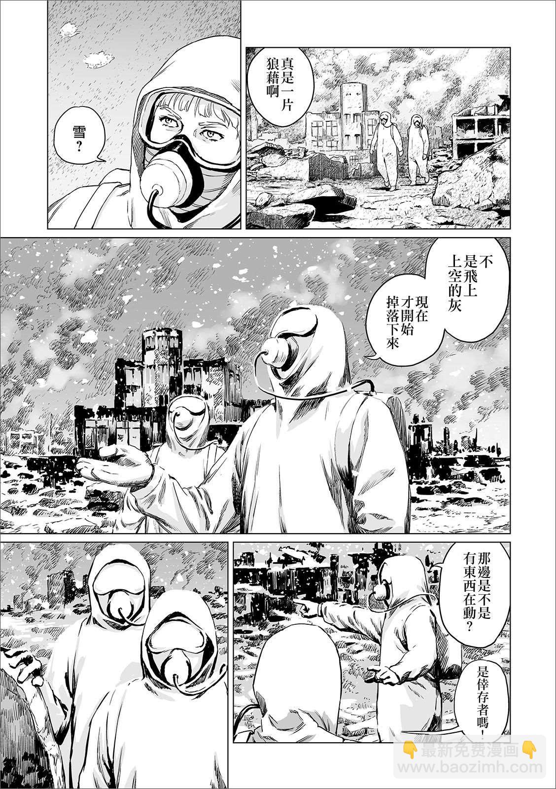 短篇6